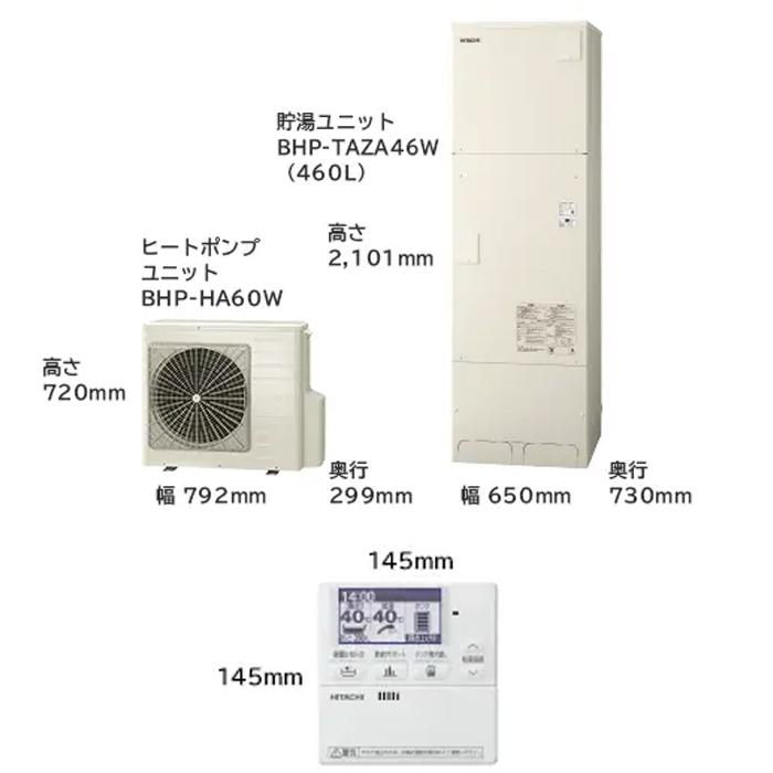 Máy nước nóng Hitachi BHP-ZA46WU Ecocut