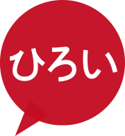 rộng