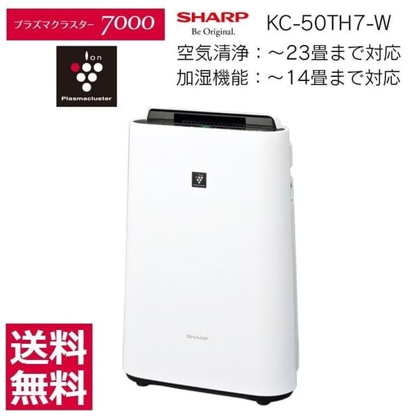 Máy lọc không tạo kem Sharp KC-50TH7-W