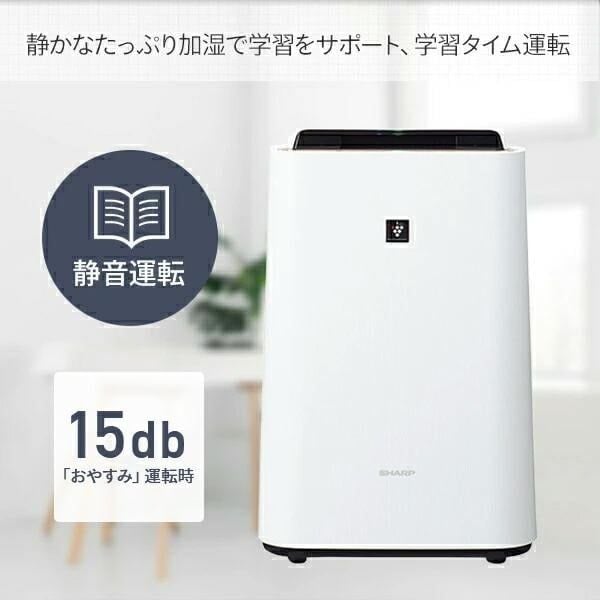 Máy lọc không khí tạo ẩm SHARP KC-S50