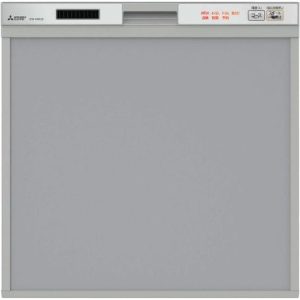 Máy rửa bát âm tủ Mitsubishi EW-45R2S