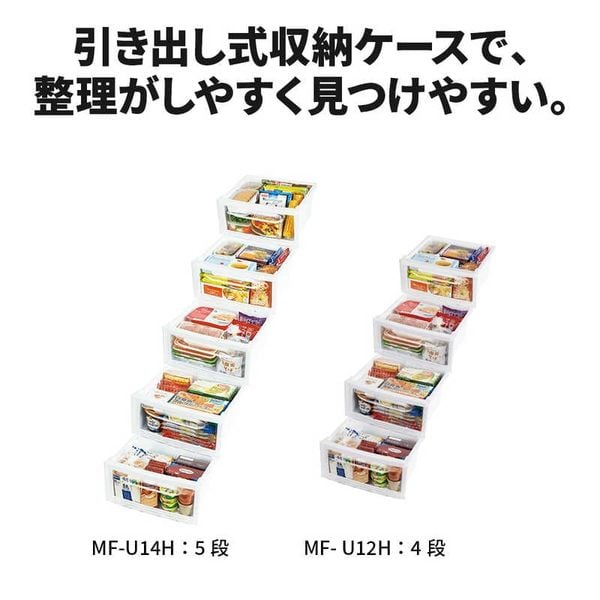 Tủ cấp đông Mitsubishi MF-U14K