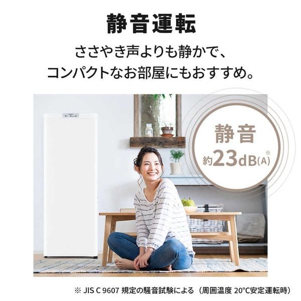 Tủ cấp đông Mitsubishi MF-U14K